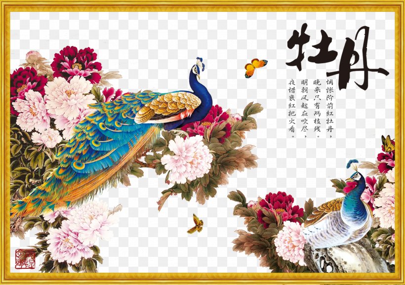 China Chinese Painting Art, PNG, 1440x1015px, China, Art, Canvas, Chinese Painting, Creative Arts Download Free