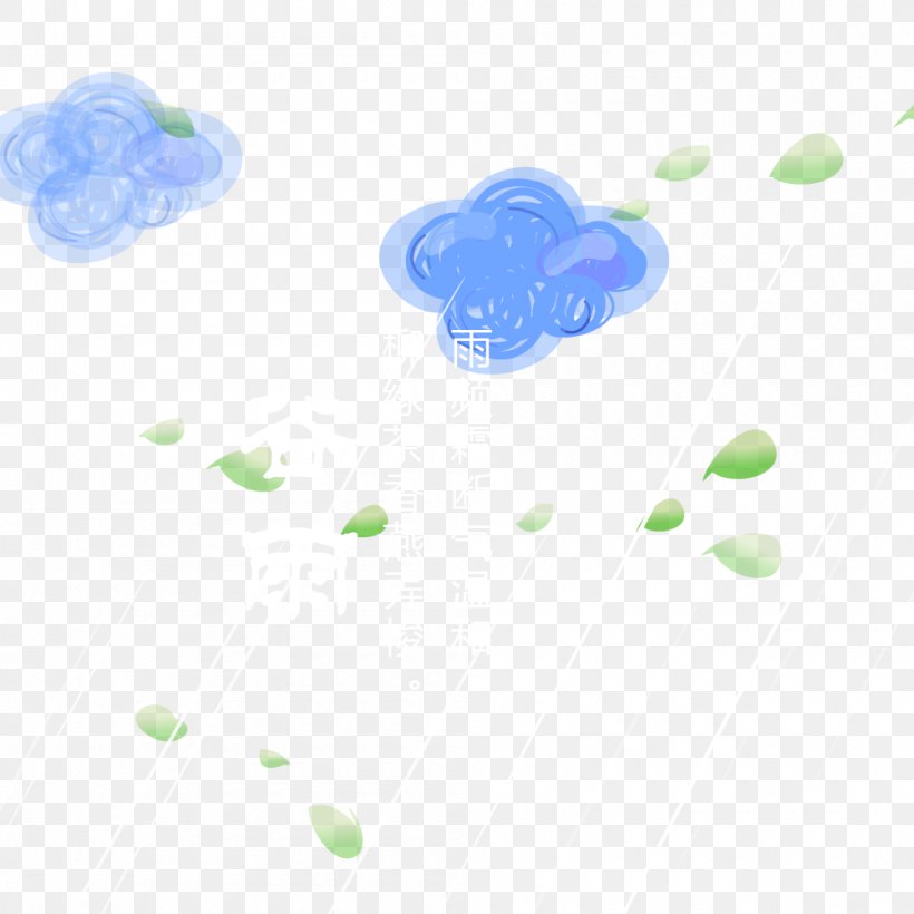 Download Drawing Computer File, PNG, 1000x1000px, Drawing, Blue, Cloud, Data, Designer Download Free