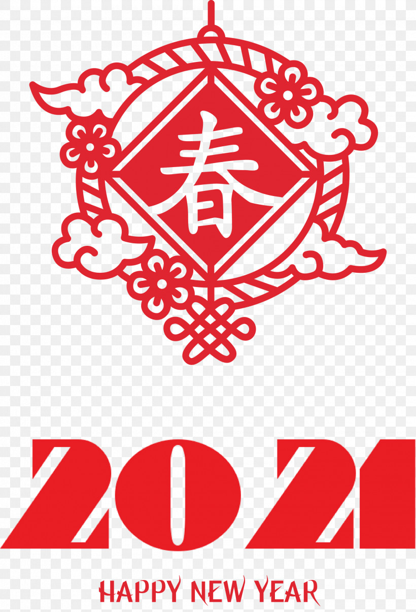 Happy Chinese New Year Happy 2021 New Year, PNG, 2041x3000px, Happy Chinese New Year, Black, Black Screen Of Death, Happy 2021 New Year, Highdefinition Video Download Free