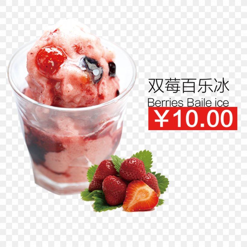 Ice Cream Gelato Tea Smoothie Milkshake, PNG, 1890x1890px, Ice Cream, Berry, Coffee, Cream, Dairy Product Download Free