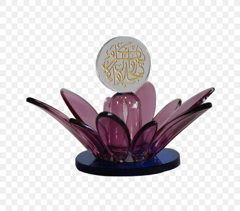 Crystal Arc LLC Islamic Art Gratis IP3, PNG, 720x720px, Crystal Arc Llc, Art, Award, Dubai, Figurine Download Free