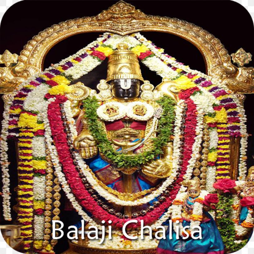 Hanuman Chalisa Hindu Temple Parvati Hinduism, PNG, 1024x1024px, Hanuman, Gold, Hanuman Chalisa, Hindu Temple, Hinduism Download Free