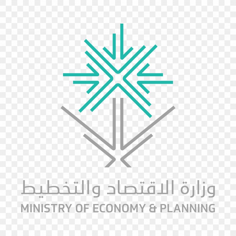 Saudi Arabia Ministry Of Economy And Planning Minister, PNG, 4167x4167px, Saudi Arabia, Area, Brand, Business, Diagram Download Free