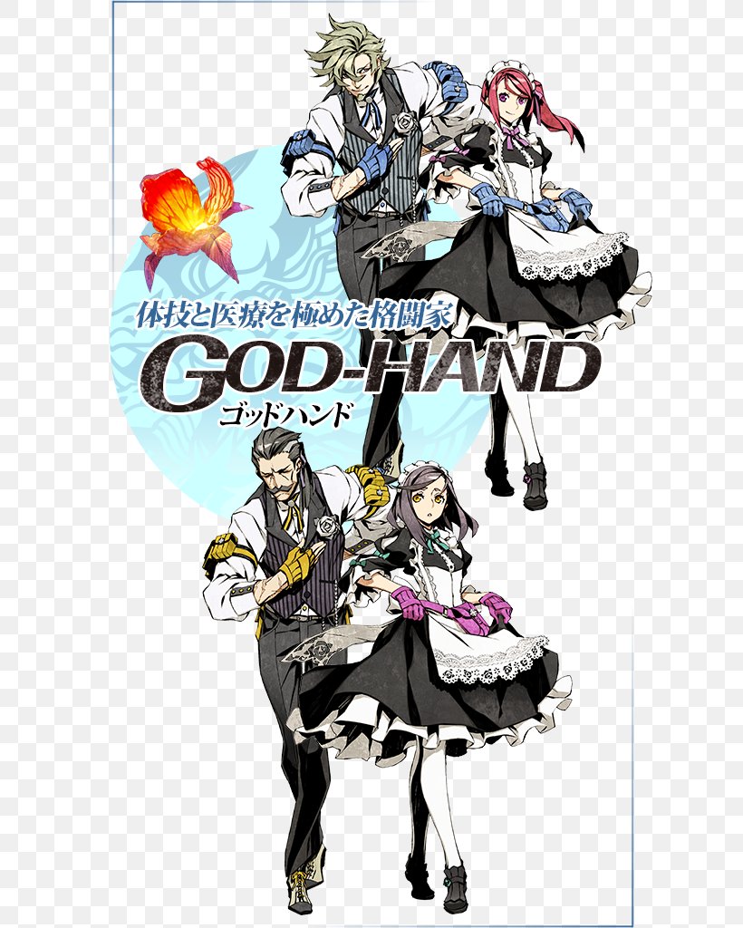 7th Dragon III Code: VFD 7th Dragon 2020-II God Hand, PNG, 640x1024px, Watercolor, Cartoon, Flower, Frame, Heart Download Free