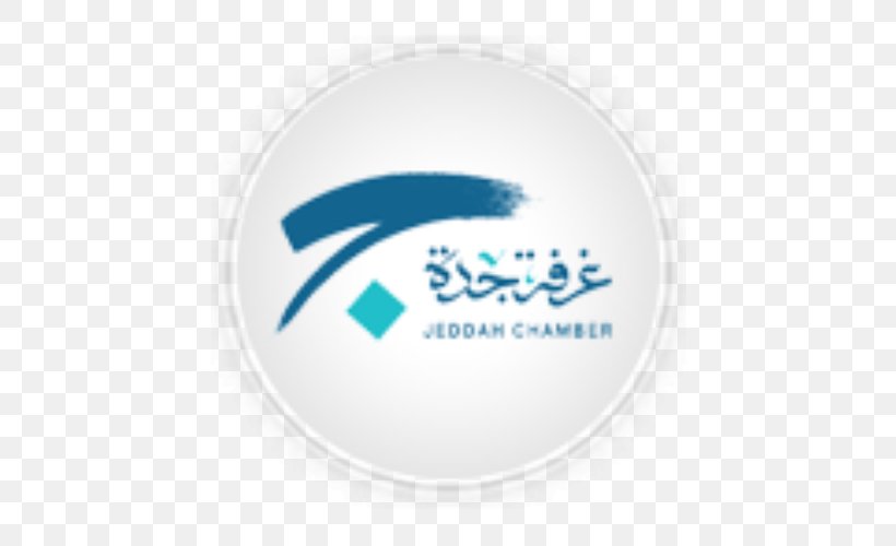 Jeddah Chamber Of Commerce & Industry Business Service غرفة جدة Jeddah Chamber Organization, PNG, 700x500px, Business, Brand, Economy, Jeddah, Labor Download Free