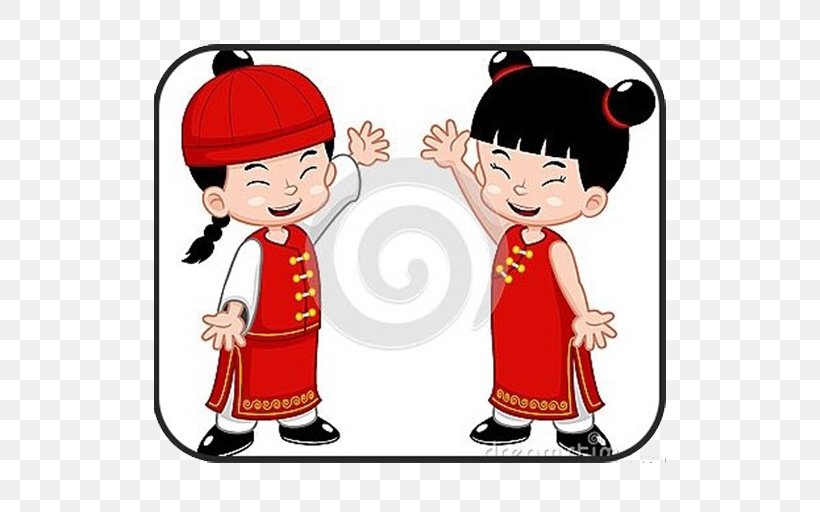 Gambar Kata Chinese New Year Holiday Image Animation, PNG, 512x512px, Gambar Kata, Animation, Art, Blackberry Messenger, Boy Download Free