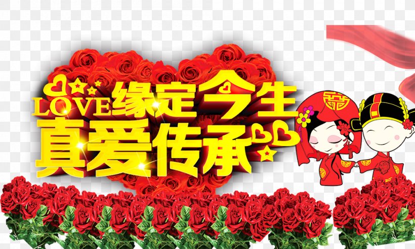 Garden Roses, PNG, 1000x600px, Garden Roses, Cut Flowers, Designer, Floral Design, Floristry Download Free