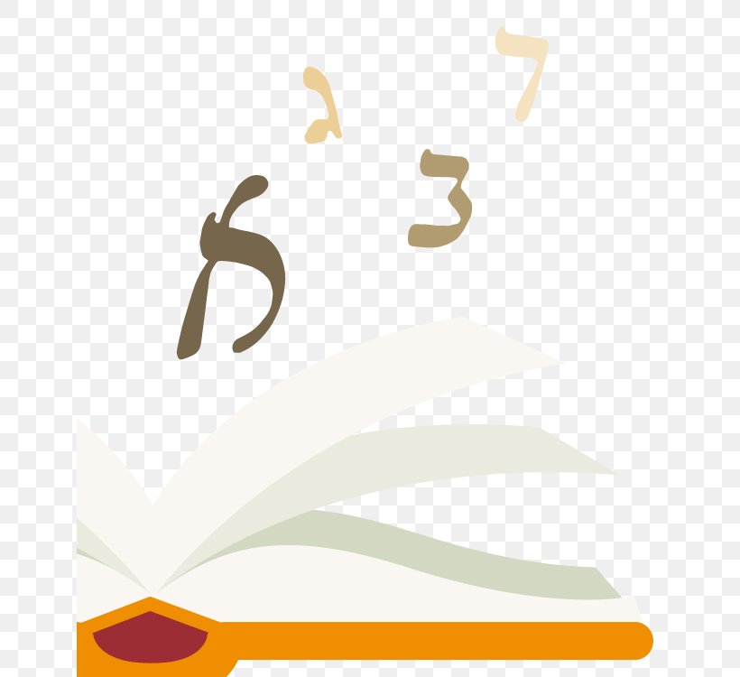 Logo Hebrew Alphabet Brand Font, PNG, 650x750px, Logo, Alphabet, Binah, Book, Brand Download Free
