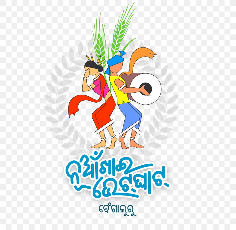 Balangir District Kalahandi District Nuakhai Western Odisha Sambalpur District, PNG, 800x800px, Balangir District, Area, Artwork, Brand, Community Download Free