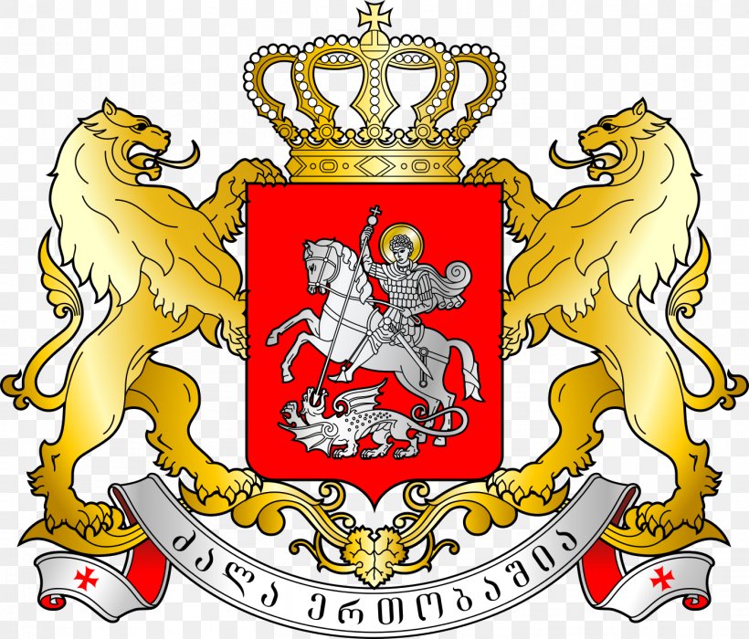 Tbilisi Armenia Ministry Of Foreign Affairs Of Georgia Coat Of Arms Of Georgia Flag Of Georgia, PNG, 1404x1200px, Tbilisi, Armenia, Artwork, Cabinet Of Georgia, Coat Of Arms Download Free
