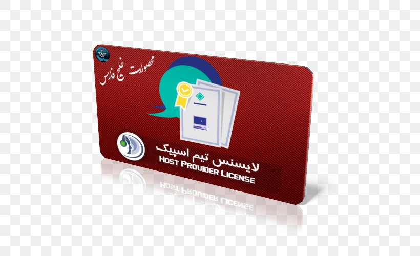 Persian Gulf Bay TeamSpeak, PNG, 500x500px, Persian Gulf, Bay, Brand, Computer Software, Logo Download Free