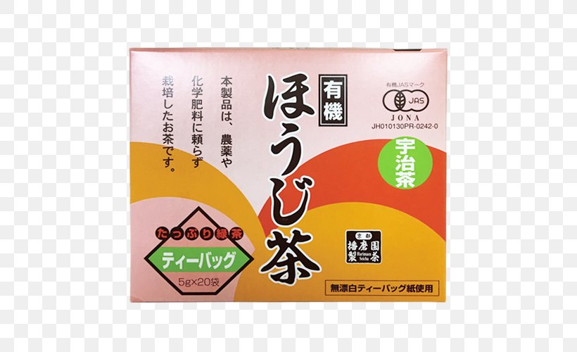 Bancha Hōjicha Tea Kyoto Organic Farming, PNG, 500x500px, Bancha, Amazake, Beverages, Black Tea, Brand Download Free