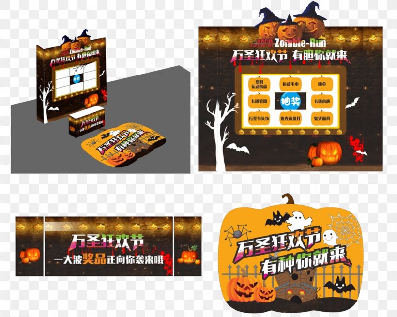 Halloween Themed Activities, PNG, 1078x862px, Halloween, Advertising, Brand, Game, Games Download Free