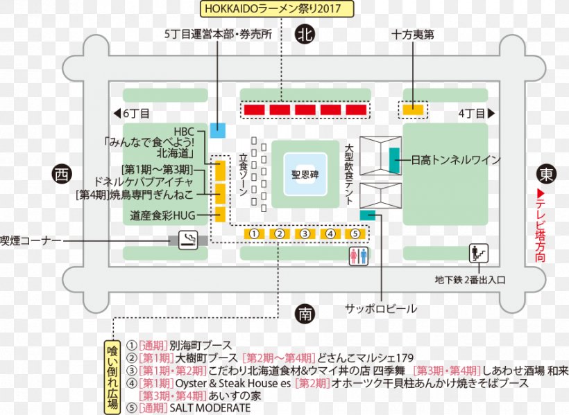 さっぽろオータムフェスト2017 札幌大通ふるさと市場 Festival Map Ramen Betsukai, PNG, 900x658px, Festival, Area, Circuit Component, Diagram, Electronics Download Free