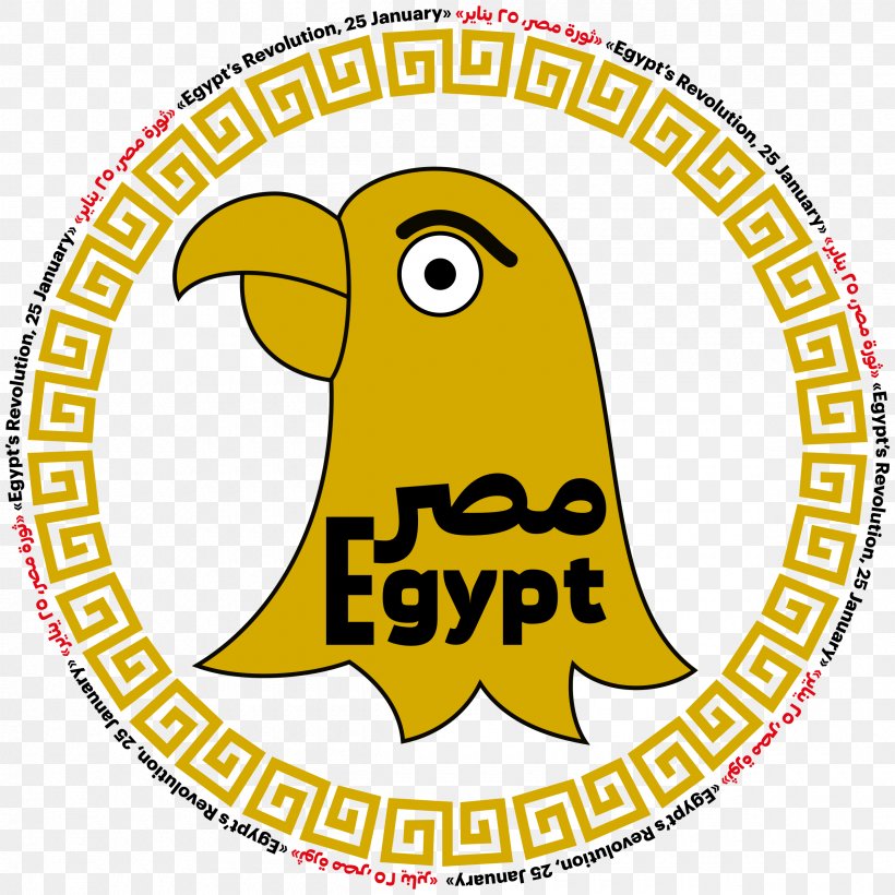 Egyptian Revolution Of 2011 Cairo Image Clip Art, PNG, 2400x2400px, Egyptian Revolution Of 2011, Cairo, Egypt, Label, Logo Download Free