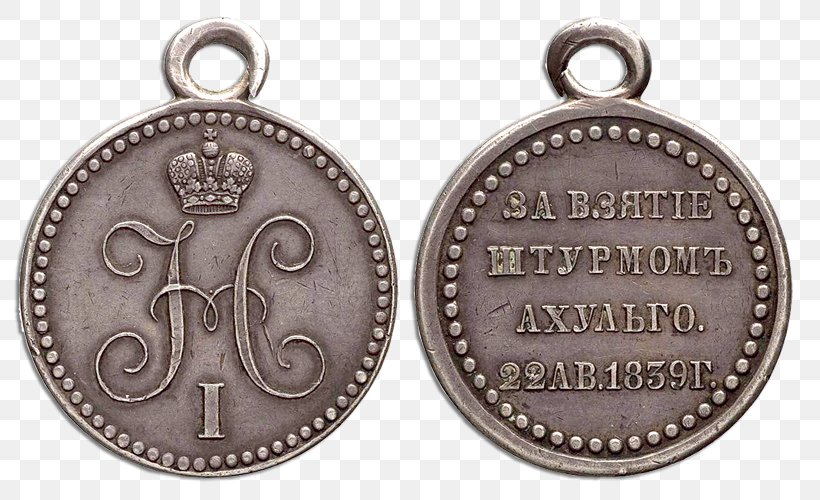Russian Empire Medal Za Podbój Czeczenii I Dagestanu W Latach 1857–59 Silver, PNG, 805x500px, Russian Empire, Coin, Medal, Medalist, Nickel Download Free