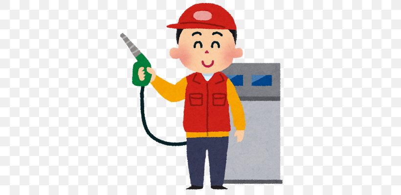 Filling Station Arubaito 高オクタン価ガソリン Gasoline 給油, PNG, 366x400px, Filling Station, Art, Arubaito, Boy, Child Download Free