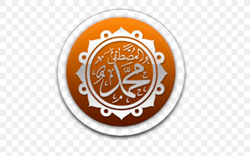 Sirat-un-Nabi Prophet Islam حياة الرسول Qur'an, PNG, 512x512px, Prophet, Android, Dua, Durood, Fajr Prayer Download Free