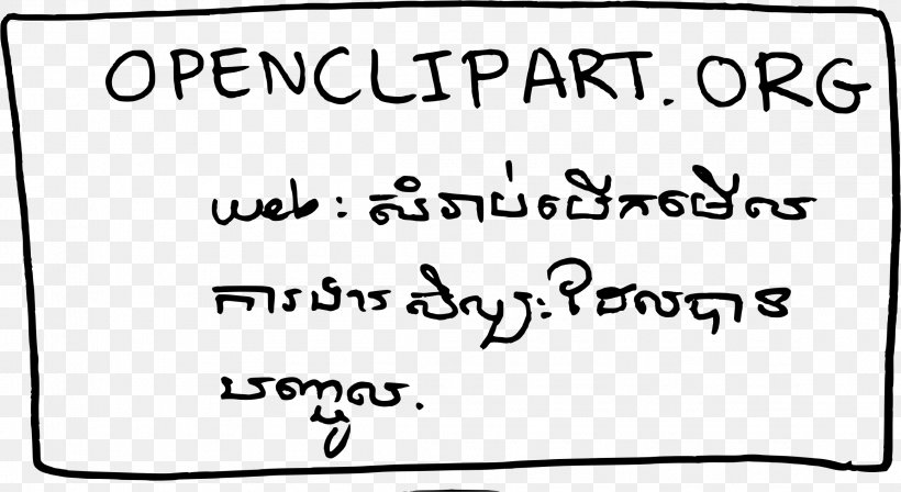 Writing Cartoon, PNG, 2316x1268px, Khmer Language, Blackandwhite, Calligraphy, Document, Handwriting Download Free