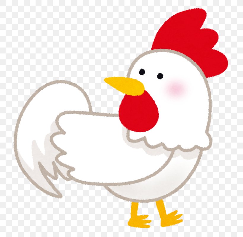 Chicken Rooster Sexagenary Cycle 0, PNG, 798x798px, 2017, Chicken, Art, Beak, Bird Download Free