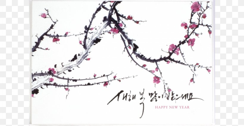 Paper Stationery Poster, PNG, 1024x530px, Paper, Apricot, Area, Art, Blossom Download Free