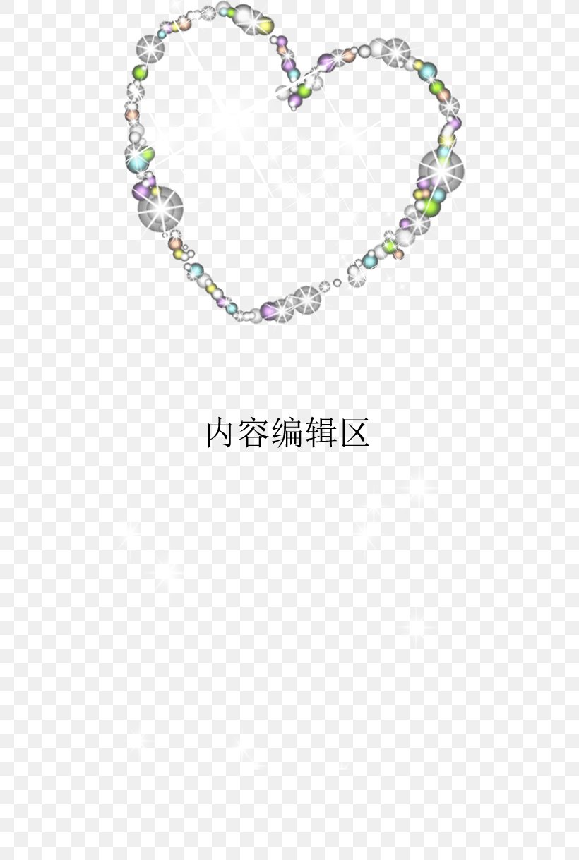 Necklace Jewellery Diamond Bead, PNG, 510x1219px, Jewellery, Bead, Body Jewelry, Chain, Creativity Download Free