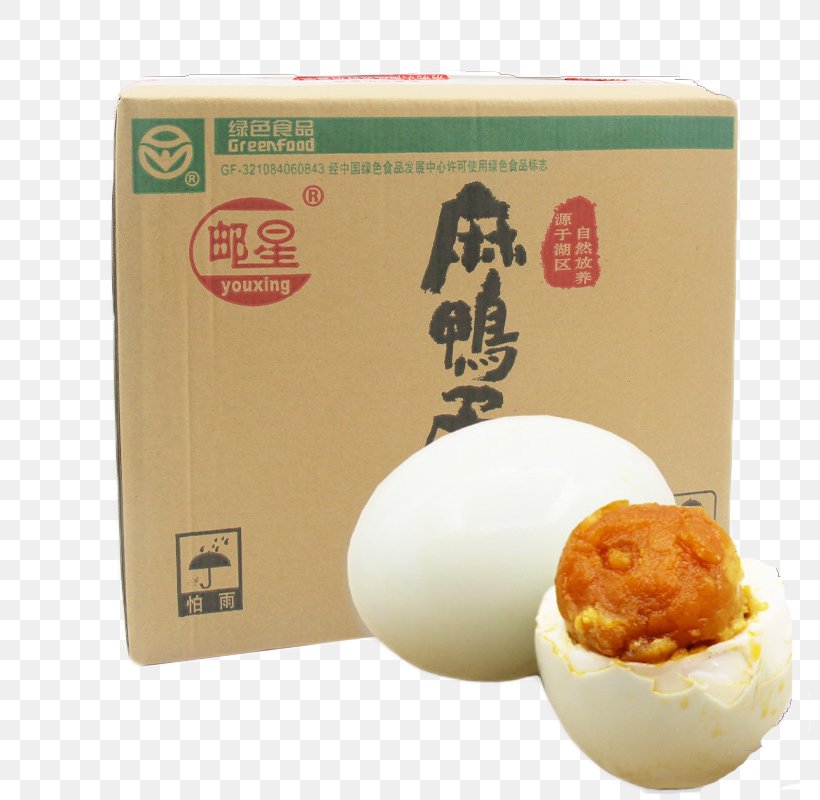 Salted Duck Egg Goose, PNG, 800x800px, Duck, Asian Food, Comfort Food, Cuisine, Dish Download Free