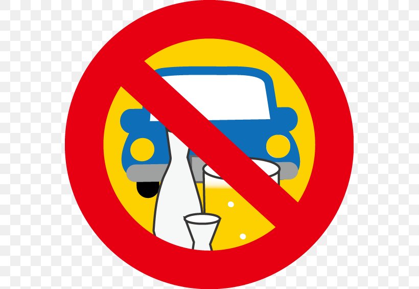 Car Driving Under The Influence Alcoholic Drink Beer, PNG, 565x565px, Car, Alcohol By Volume, Alcoholic Drink, Alcoholism, Area Download Free