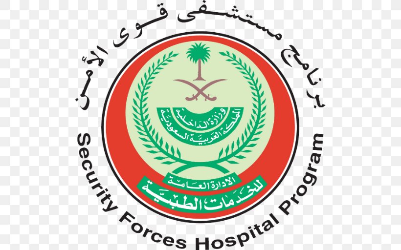 Security Forces Hospital Medicine Health Care, PNG, 512x512px, Security Forces Hospital, Area, Brand, General Surgery, Health Download Free