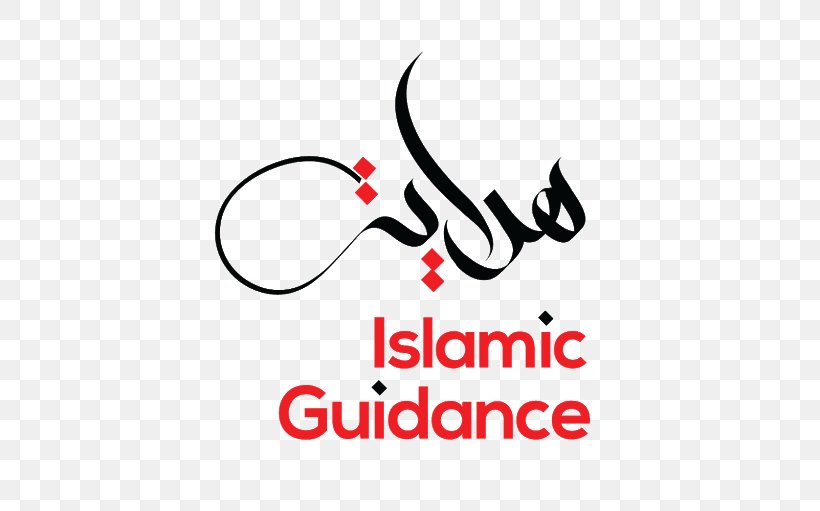Qur'an Islam Alhamdulillah Nasheed Muslim, PNG, 512x511px, Islam, Alhamdulillah, Allah, Area, Assalamu Alaykum Download Free
