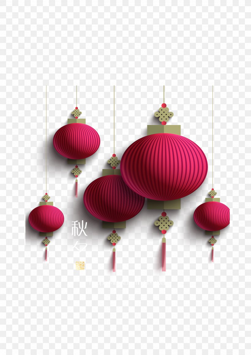 Tangyuan Esplanade, Penang Chinese New Year Lantern Festival, PNG, 2480x3508px, Tangyuan, Chinese New Year, Chinese Zodiac, Christmas Ornament, Esplanade Penang Download Free