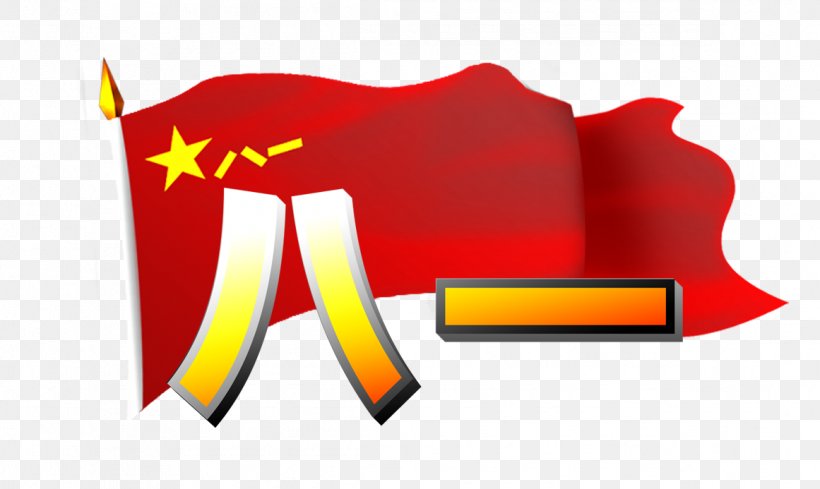 China Flag Of The Peoples Liberation Army Nanchang Uprising War Flag Dxeda Del Ejxe9rcito, PNG, 1161x693px, China, Brand, Computer, Dxeda Del Ejxe9rcito, Flag Of The Peoples Liberation Army Download Free