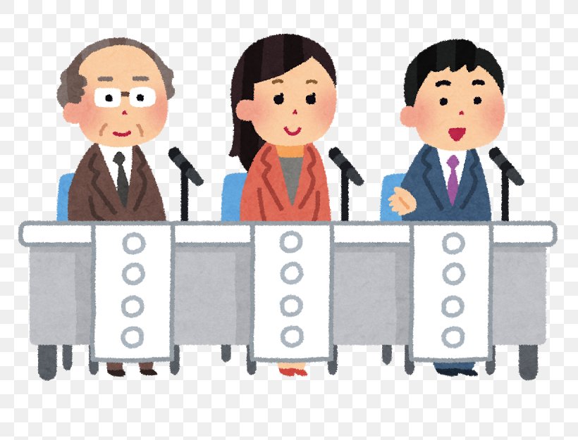 いらすとや Illustrator Debate Panel Discussion, PNG, 800x625px, Illustrator, Business, Cartoon, Communication, Conversation Download Free