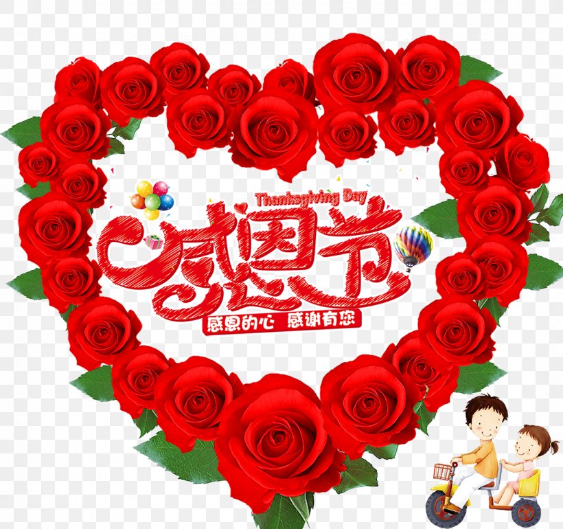 Heart Flower Beach Rose, PNG, 1080x1015px, Heart, Artificial Flower, Beach Rose, Cdr, Cut Flowers Download Free