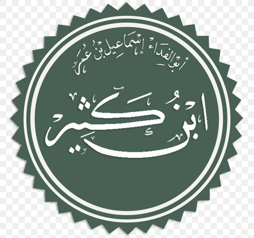 Sahabah Islam Rashidun Army Hadith, PNG, 769x769px, Sahabah, Abu Bakr, Abu Dawood, Abu Ubaidah Ibn Aljarrah, Alghazali Download Free