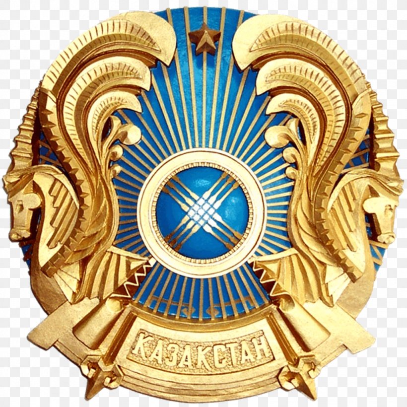 Government Of Kazakhstan Health Care Service Management, PNG, 1024x1024px, Kazakhstan, Badge, Emblem, Emblem Of Kazakhstan, Gold Download Free