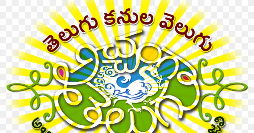 Telugu Tollywood Brand Clip Art, PNG, 1200x630px, Telugu, Area, Brand, Experience, Facebook Download Free