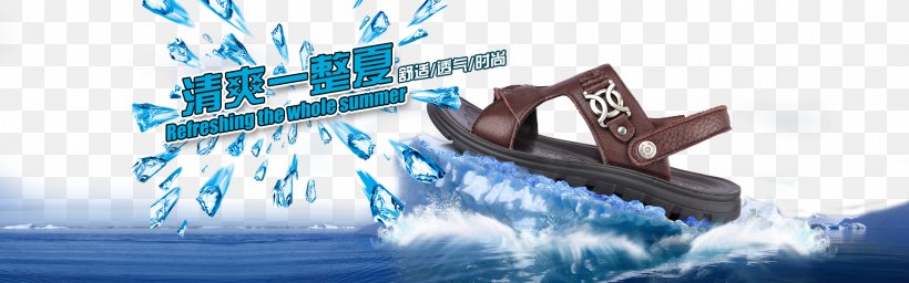 Sandal Shoe Clip Art, PNG, 1920x600px, Sandal, Advertising, Blue, Brand, Mode Of Transport Download Free