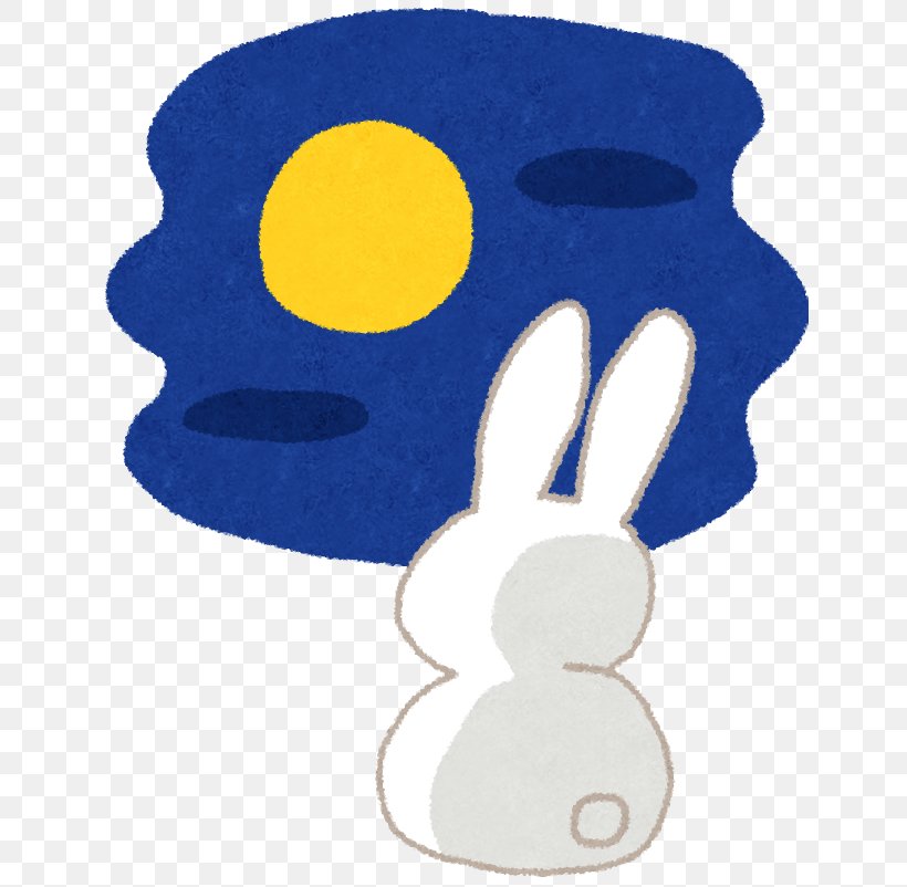 Tsukimi Supermoon Moon Rabbit, PNG, 672x802px, Tsukimi, Autumn, Blue Moon, Dango, Full Moon Download Free