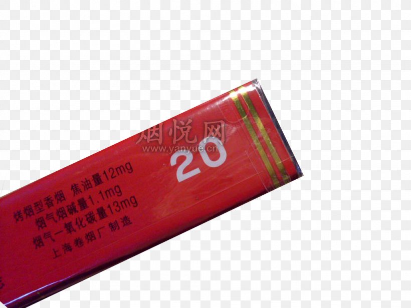 Cigarette Chunghwa China, PNG, 1024x768px, Cigarette, Brand, China, Chunghwa, Designer Download Free