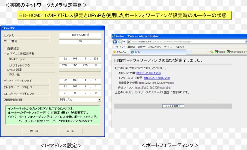 Computer Program Web Page Screenshot Line, PNG, 1414x859px, Computer Program, Area, Computer, Document, Material Download Free