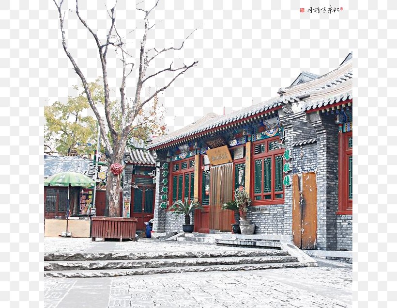 Nanluoguxiang Hutong Alley, PNG, 637x635px, Nanluoguxiang, Alley, Architecture, Beijing, Chinese Architecture Download Free