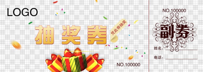 Paper Raffle Template, PNG, 2197x780px, Raffle, Advertising, Area, Brand, Computer Software Download Free