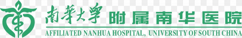 South China Hospital Logo, PNG, 4428x700px, Logo, Brand, Energy, Grass, Green Download Free