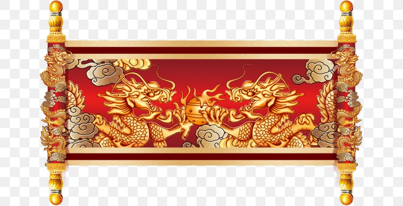 China Scroll Chinese Dragon Ancient History, PNG, 658x419px, China, Ancient History, Book, Chinese, Chinese Dragon Download Free