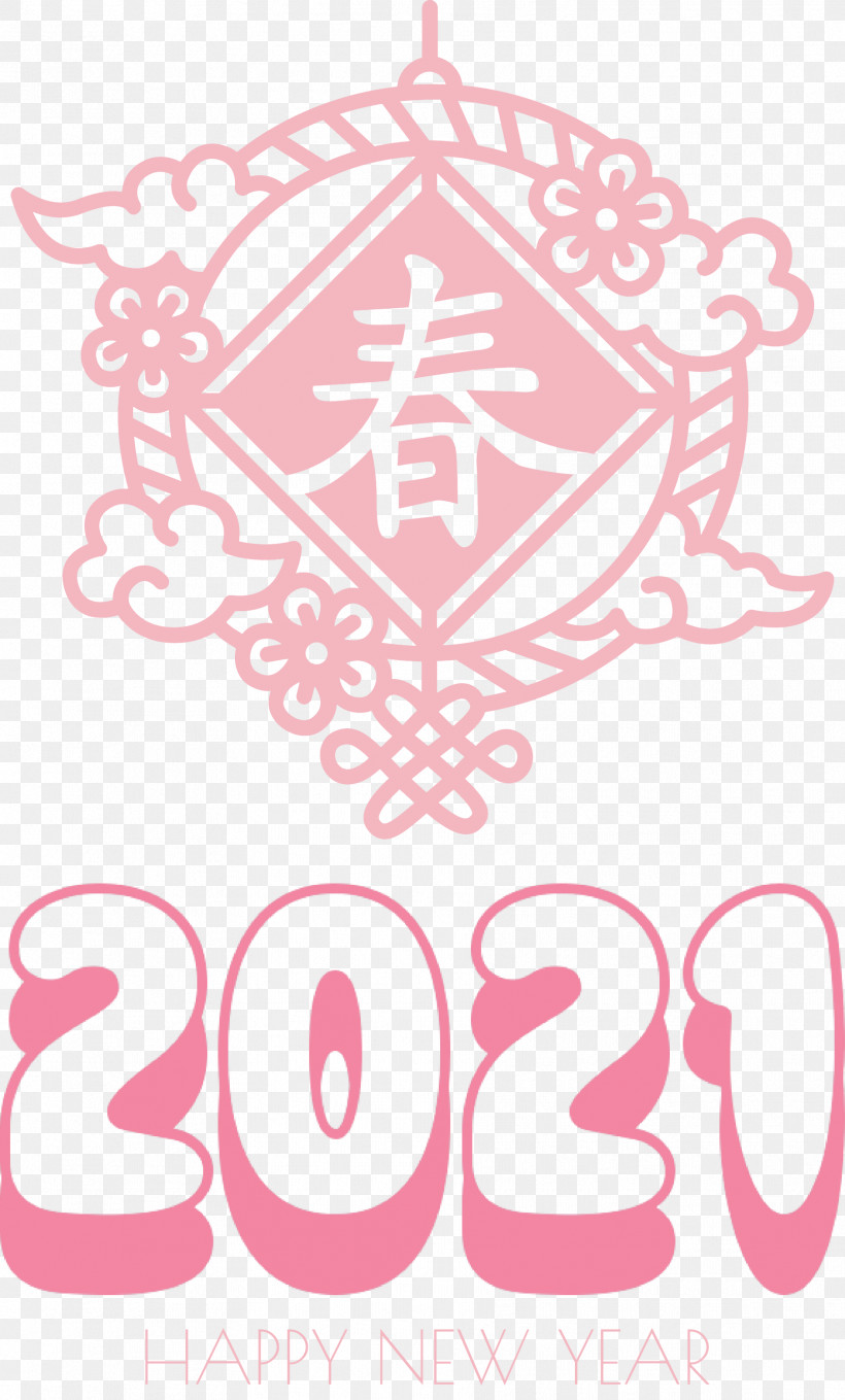 Happy Chinese New Year Happy 2021 New Year, PNG, 1809x3000px, Happy Chinese New Year, Black, Content, Happy 2021 New Year, Logo Download Free