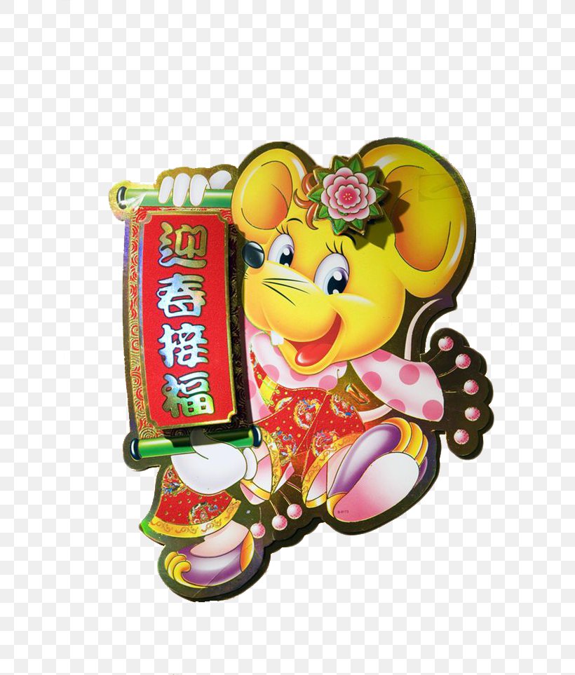 Chinese New Year Rat Chinese Zodiac Png 640x963px Chinese New