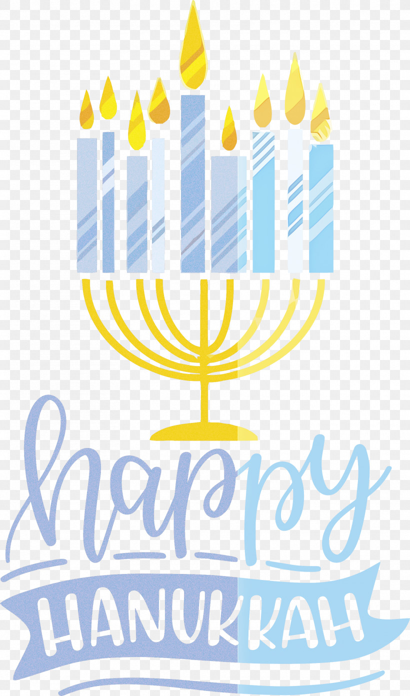 Hanukkah Happy Hanukkah, PNG, 1767x3000px, Hanukkah, Candle, Candle Holder, Candlestick, Happy Hanukkah Download Free