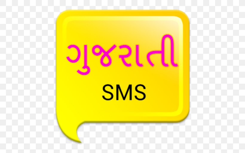 Gujarat Vidyapith Android Application Package Application Software Mobile App, PNG, 512x512px, Android, Android Ice Cream Sandwich, Apkpure, App Store, Area Download Free