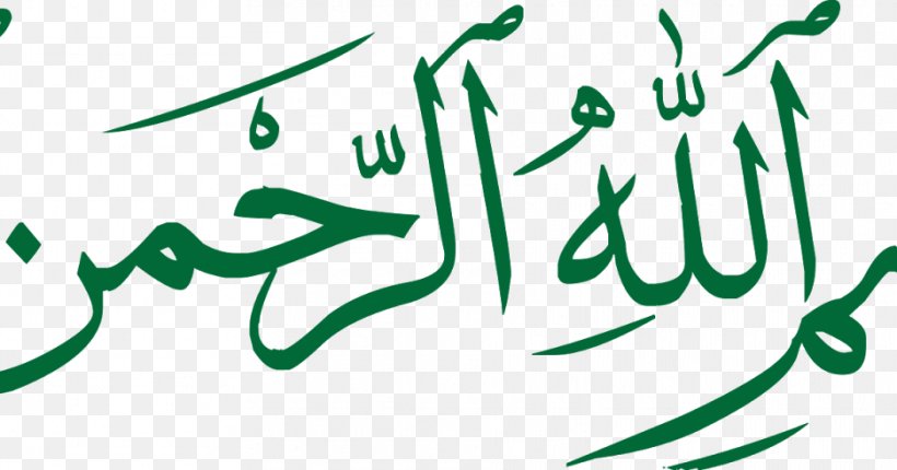 Basmala El Coran (the Koran, Spanish-Language Edition) (Spanish Edition) Allah الرحمن Ar-Rahman, PNG, 935x491px, Basmala, Alkawthar, Allah, Arabic Calligraphy, Area Download Free